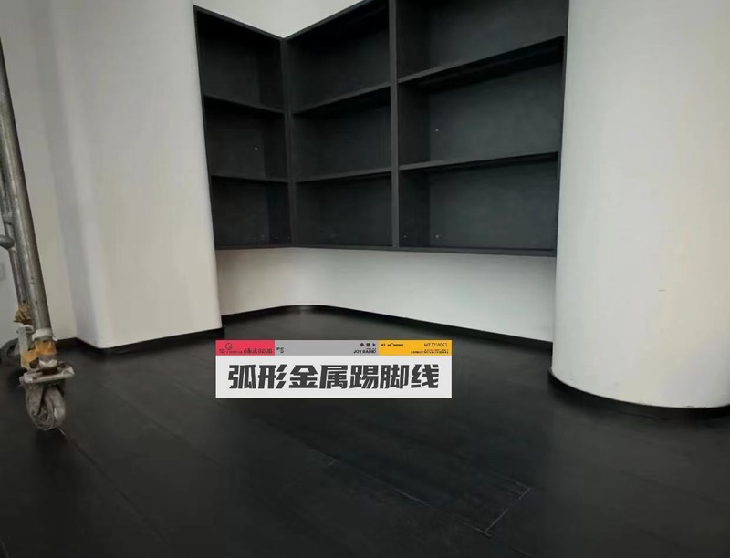 金属不锈钢踢脚线